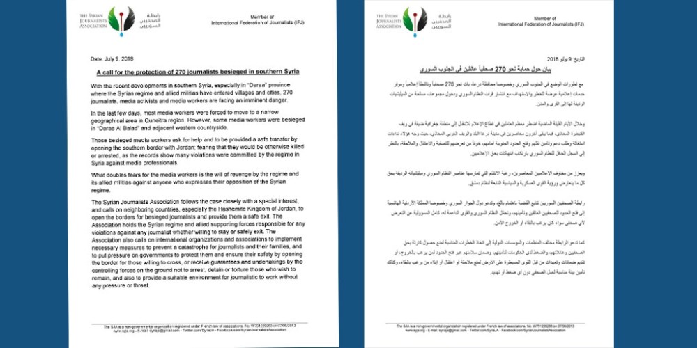 advance_content_a_call_for_the_protection_of_270_journalists_besieged_in_southern_syria_180710000947_b_all